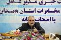 نشست خبری مدیرعامل مخابرات استان همدان